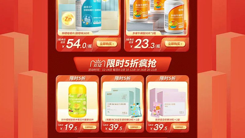 辅酶Q10服用时长，多久需要停歇？**