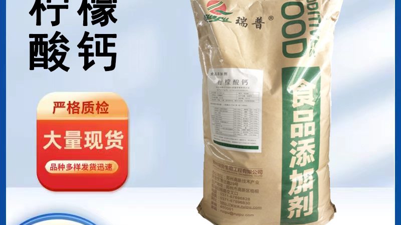 胶原蛋白肽原液定制加工：揭秘从原料到成品的秘密工艺**