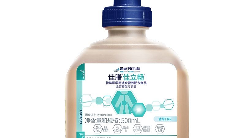 益生菌胶囊饭前吃还是饭后半小时