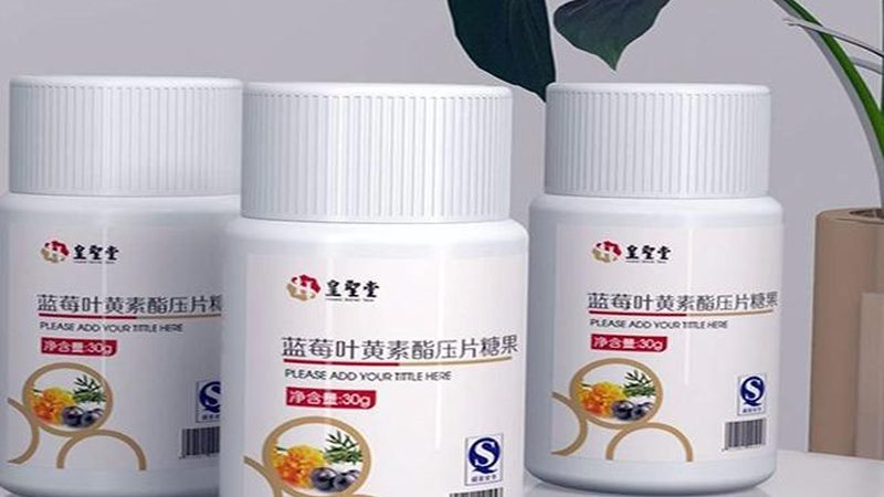 成人叶黄素咀嚼片，如何挑选品质佳品？**