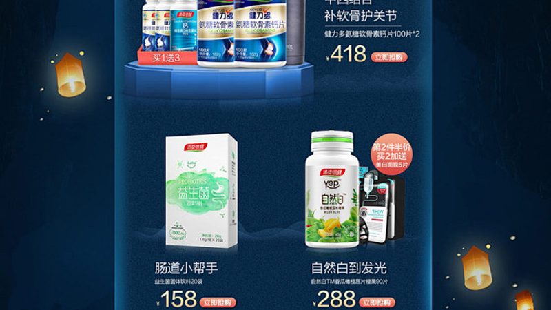 代餐奶昔，营养成分表背后的秘密**