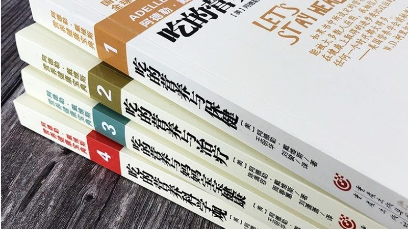 老年人补钙，选对产品比多花钱更重要