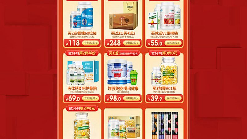 保健品代加工厂资质要求解析：合规之路，品质保障