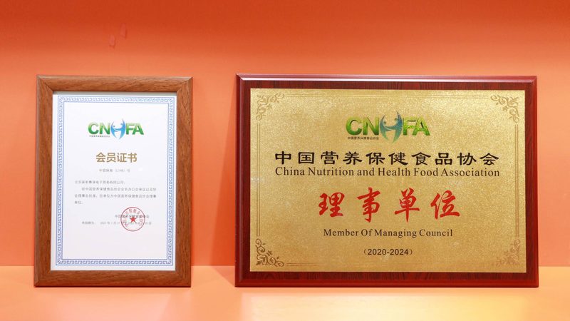 老年人的“营养补充”不等于“功能性食品”：五个关键认知
