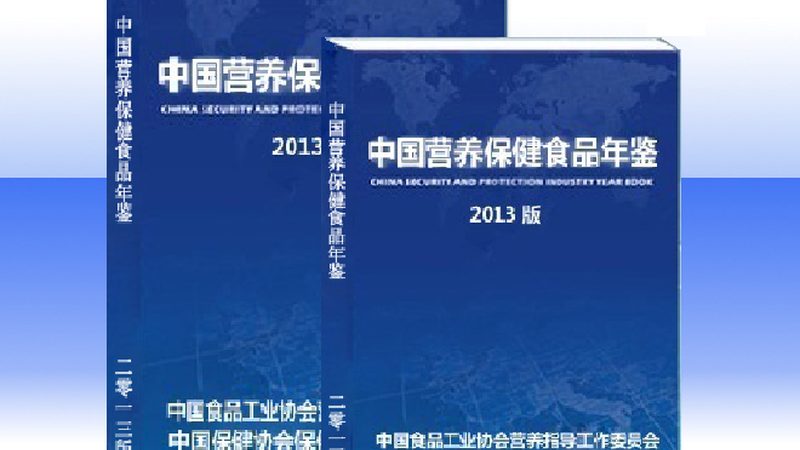 益生菌冲服水温与活性关系