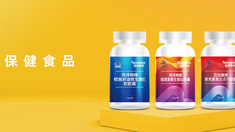 保健食品OEM与ODM：揭秘背后的差异与选择