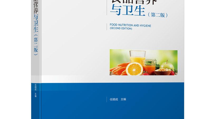 成都叶黄素蓝莓片价格差异背后的市场逻辑