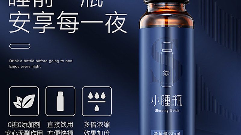 揭秘保健品区域代理加盟：费用构成与考量因素