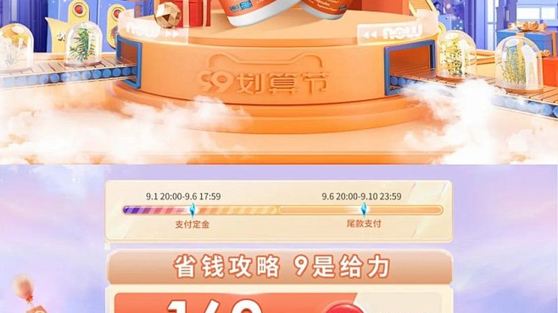 小标题：蛋白粉的作用与功效