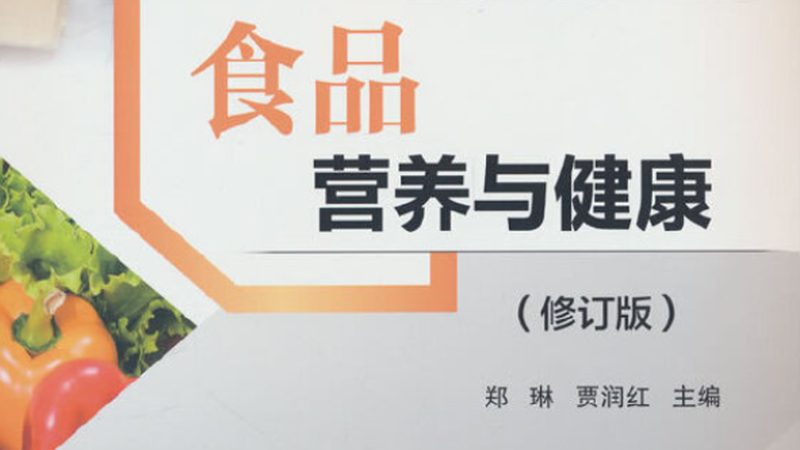 保健食品OEM资质费用：揭秘背后的关键因素
