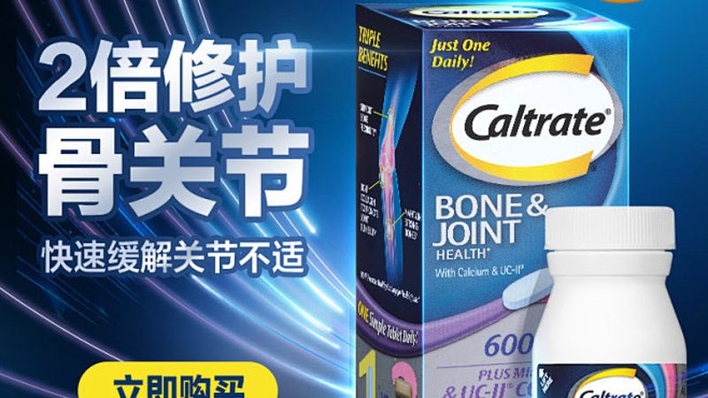 减脂运动后，蛋白粉真的越多越好吗？**