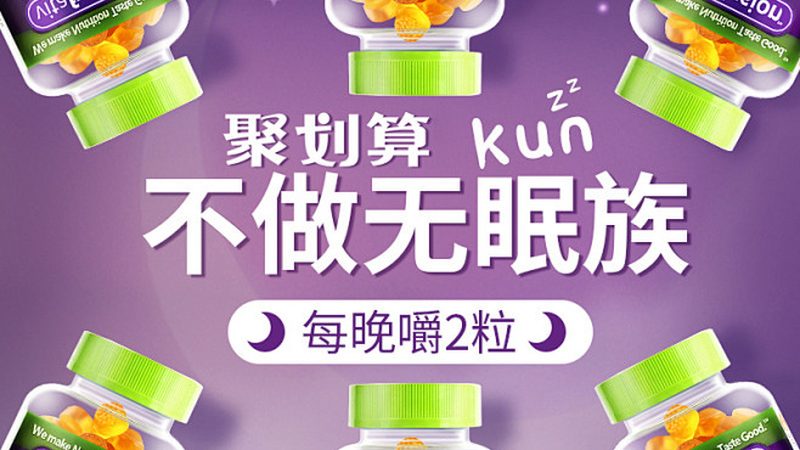 保健品批发和零售的价差到底有多大