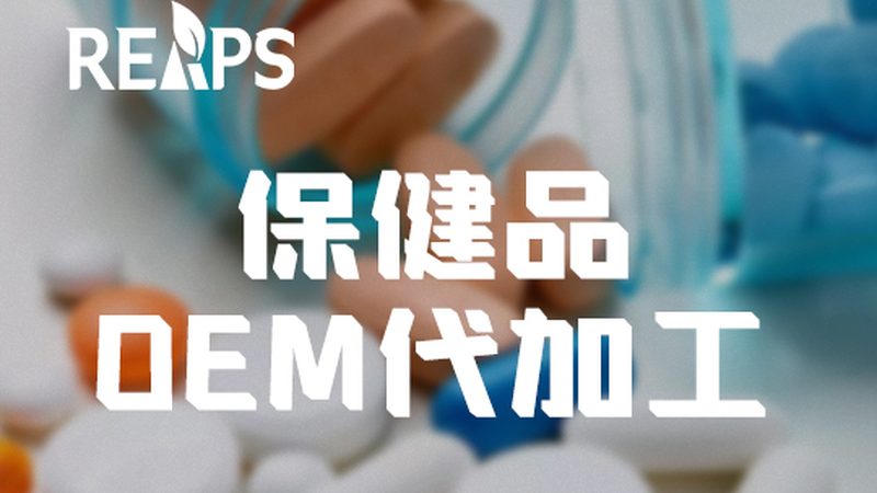 复合维生素和维生素C哪个牌子性价比高