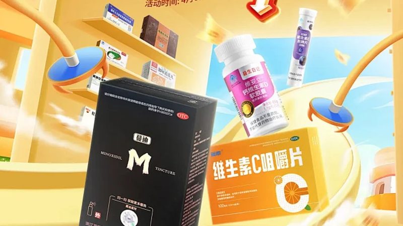氨糖定制代工厂家：揭秘保健食品中的“关节守护神