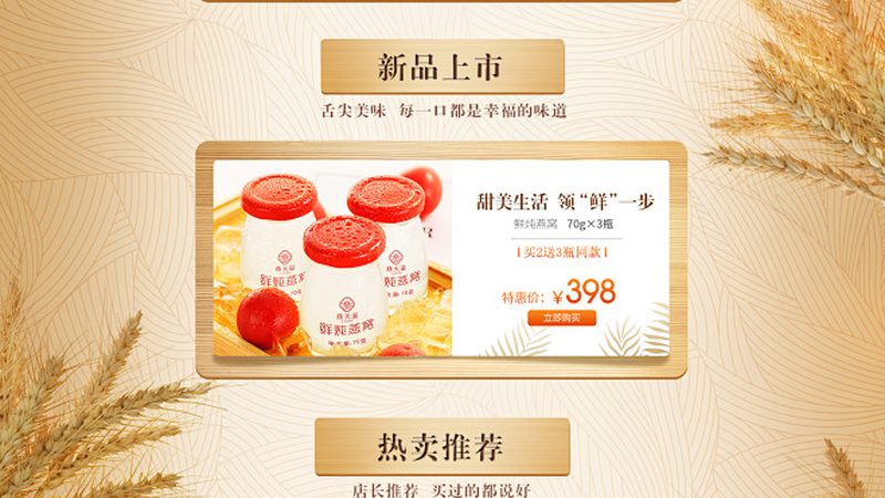 保健品OEM生产：揭秘规范化流程与关键环节