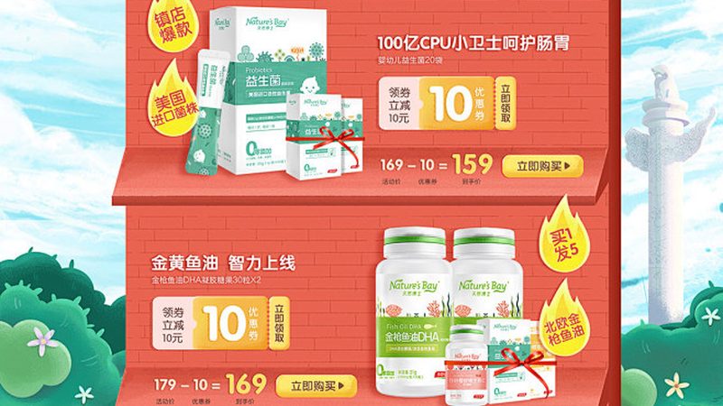 小标题：儿童骨骼健康的重要性