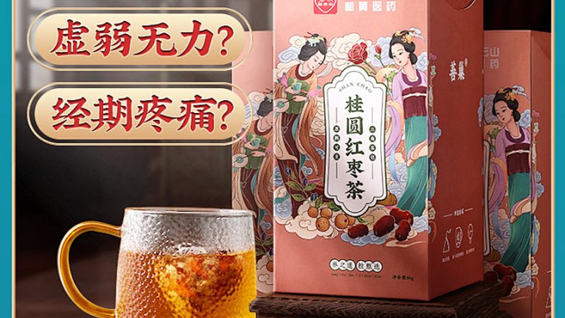 叶黄素：守护眼睛的“黄金元素